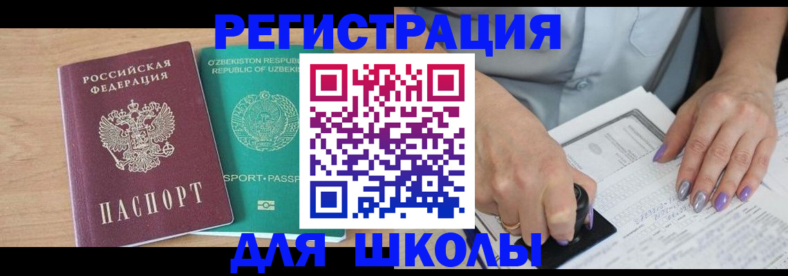 пропишу в квартире в Вичуге