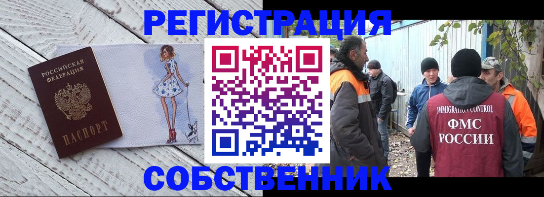 регистрация для дет. сада в Вичуге